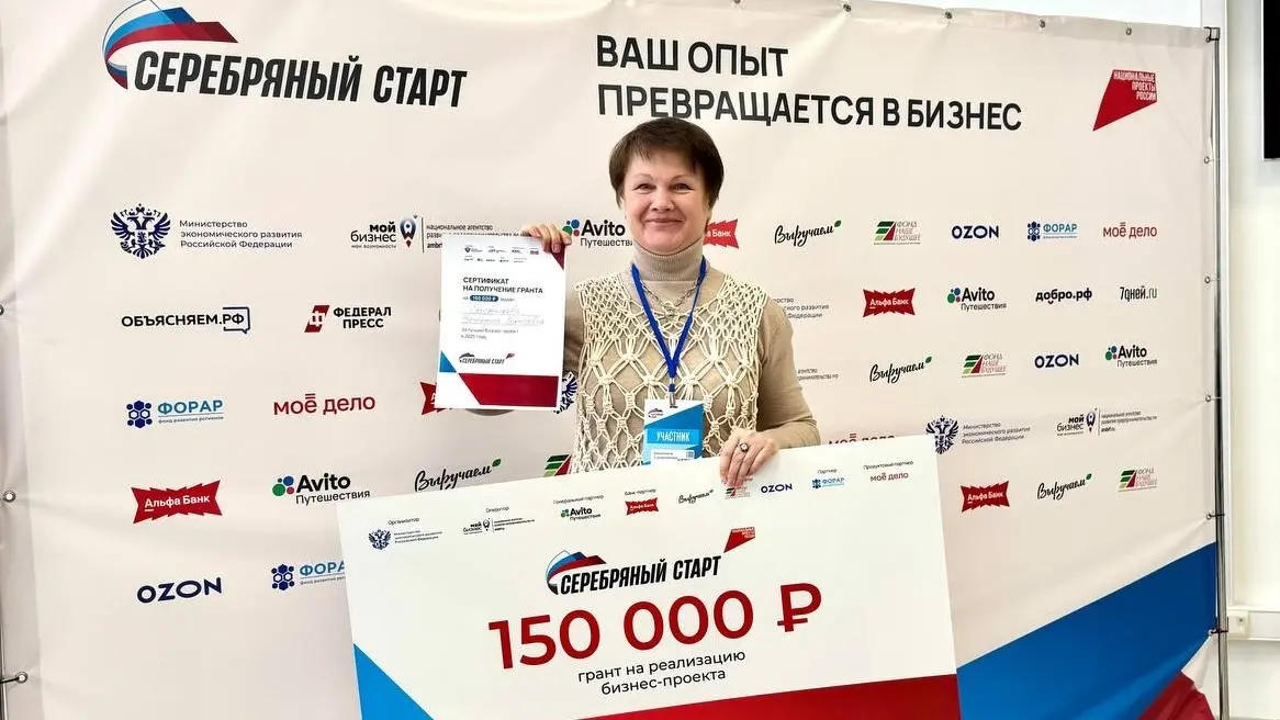 Валентина Сапожникова открывает школу макраме: в Иванове подвели итоги «Серебряного старта»