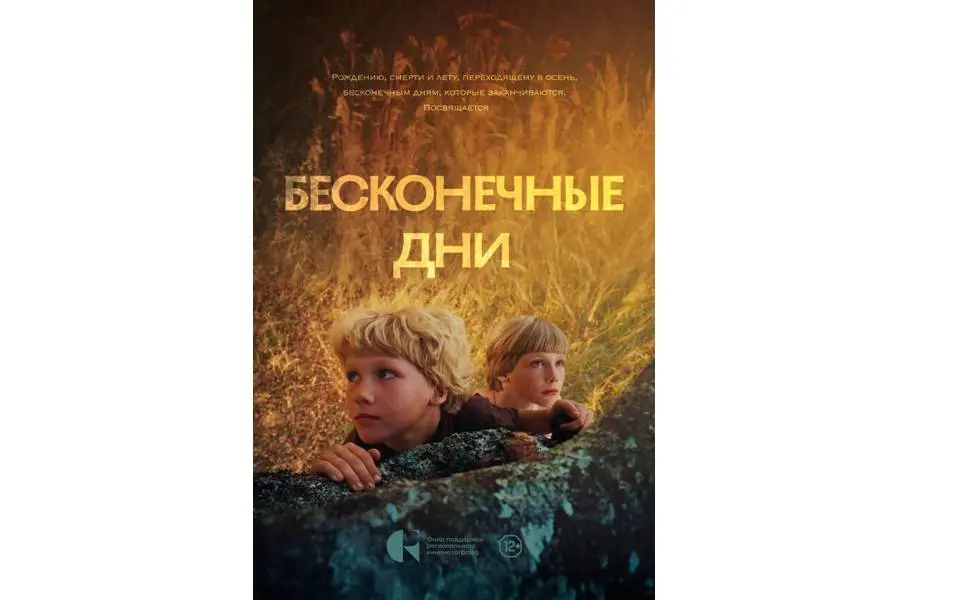 Юрьевецкий район — в центре внимания документального кино