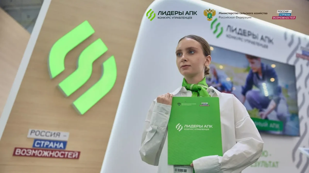 19 жителей Ивановской области поборются за звание «Лидера агропромышленного комплекса»