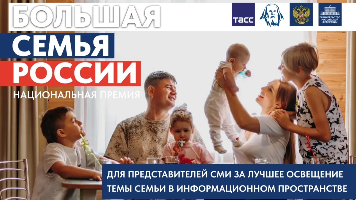 Медийщики Ивановской области могут получить полмиллиона рублей в качестве премии