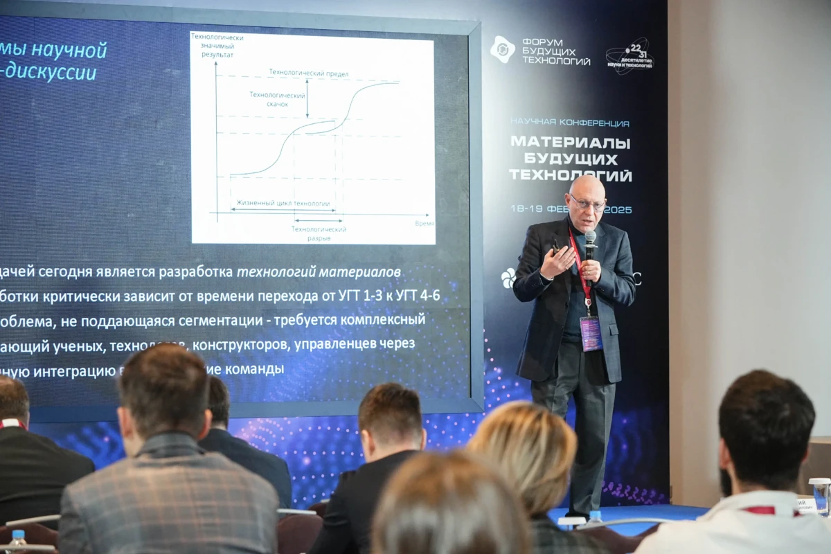 На Форуме будущих технологий обсудят развитие биоэкономики