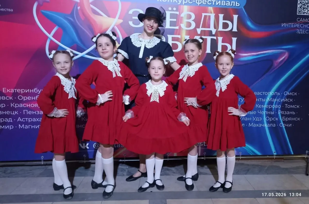 Юные танцоры из Юрьевца стали лауреатами конкурса «Звёзды орбиты» в Нижнем Новгороде