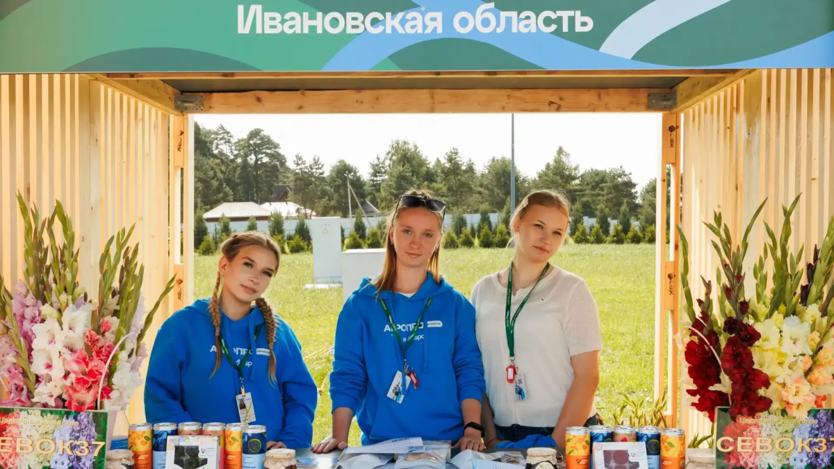 Студенты Юрьевецкого агропромышленного колледжа — в финале Всероссийского конкурса «Я в Агро»