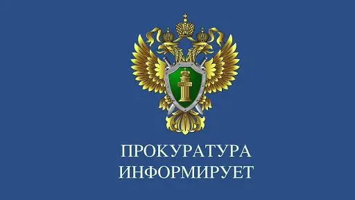 «Вместе против коррупции!»