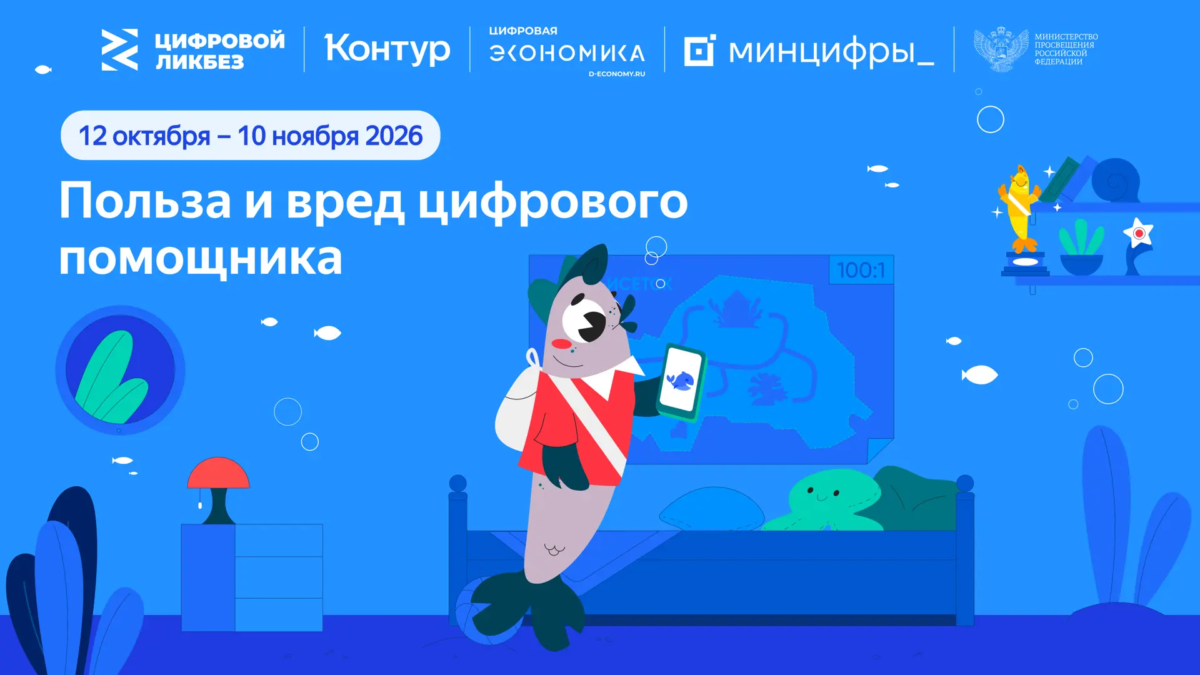 Ответственное использование искусственного интеллекта